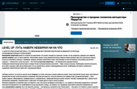 andronmoscow.livejournal.com