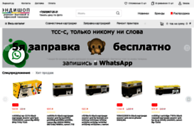 andyshop.ru