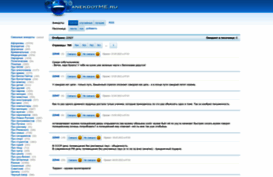 anekdotme.ru