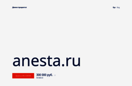 anesta.ru