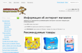 anfiska74.ru