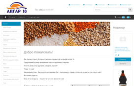 angar18.net