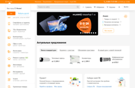 angarsk.dns-shop.ru