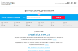 angel-plus.com.ua