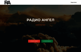 angelfm.ru