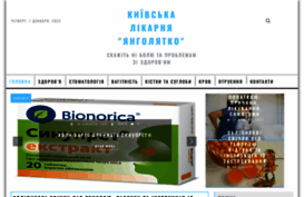 angelyatko.com.ua