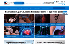 angioclinic.ru