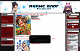 aniblog.3dn.ru