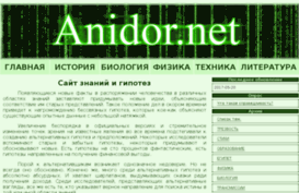 anidor.net