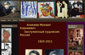 anikeev-art.ru