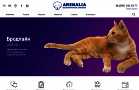 animalia.ua