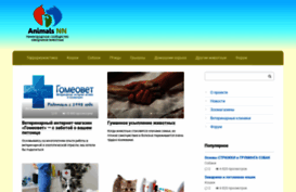 animals-nn.ru