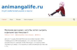 animangalife.ru