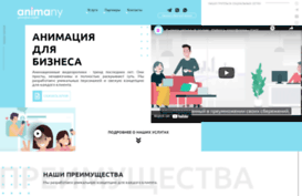 animany.ru
