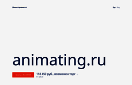 animating.ru