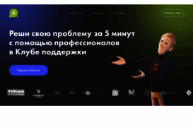 animationclub.ru