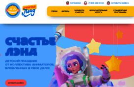 animatorprazdnik.ru