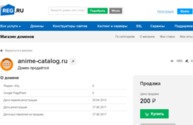 anime-catalog.ru