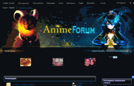 anime-forum.su