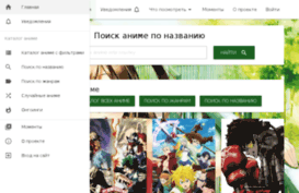 anime-fun.ru