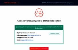 anime-sk.ru