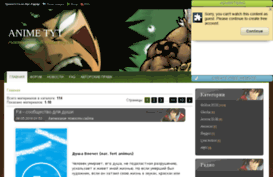 anime-tyt.ucoz.ru