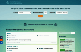 anime-wh.ru