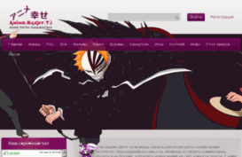 anime.bakht.tj