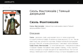 animearts.ru