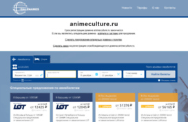 animeculture.ru