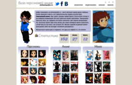 animerepublic.ru