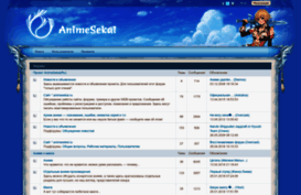 animesekai.ru