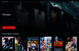 aniuapp.ru