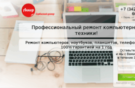 ankor59.ru