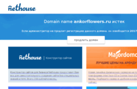 ankorflowers.ru