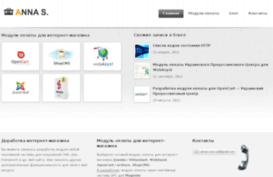 annas.com.ua