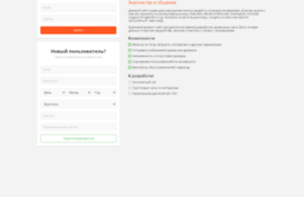 anneo.ru