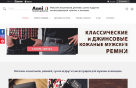 anni.com.ua