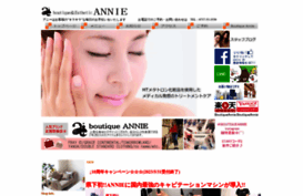 annie1.com