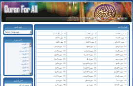 anrar.net