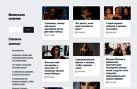 ansomone.ru