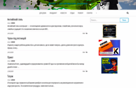 ant-door.ru