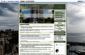 antalyahome.ucoz.com