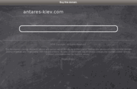 antares-kiev.com