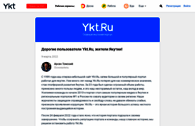 antenna.ykt.ru