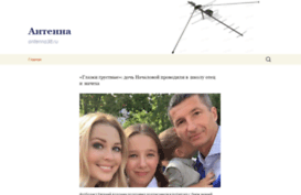 antenna38.ru
