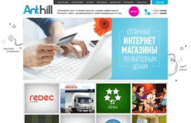 anthill.by