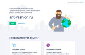 anti-fashion.ru