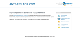 anti-rieltor.com