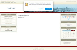 antic.ucoz.net